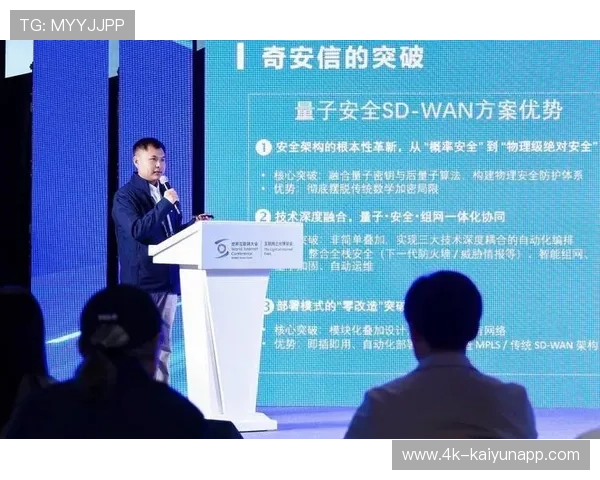 量子加密技术试点传输链路，提升数据安全等级