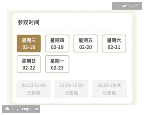 门票销售激增:保级队主场最后阶段比赛球票全部售罄 门票销售激增:保级队主场最后阶段比赛球票全部售罄